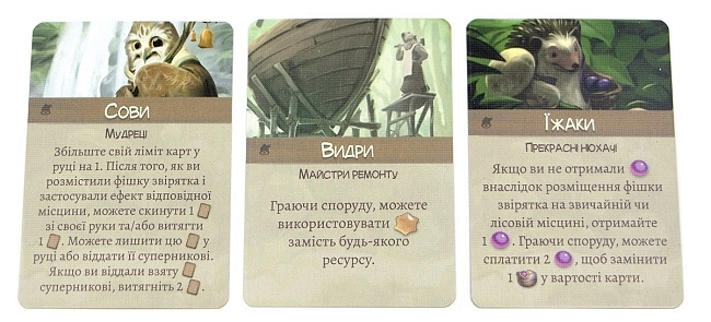 Настольная игра Эвердел. Звонограй (Everdell: Bellfaire), бренду Игромаг, для 1-6 гравців, час гри < 60мин. - 9 - KUBIX