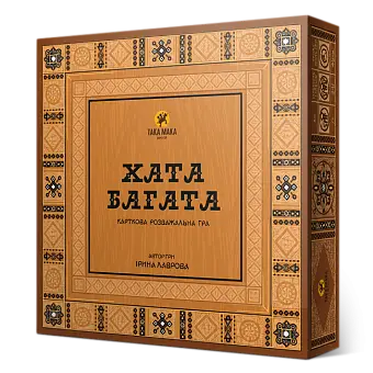 Настільна гра Хата Багата