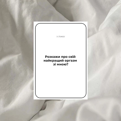Настільна гра Між нами про таємне, бренду Memo Games, для 2-2 гравців, час гри < 30хв. - 6 - KUBIX