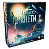 Настільна гра У пошуках планети Х (The Search for Planet X)