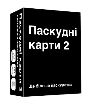 Настольная игра Паскудные карты 2 (Cards Against Humanity 2)