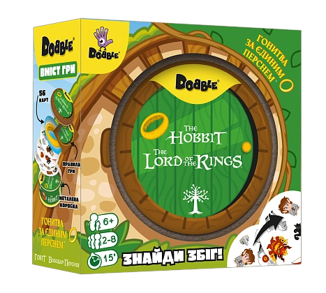 Настільна гра Доббль. Володар Перснів і Гобіт (Dobble: The Lord of the Rings & Hobbit), бренду Geekach Games, для 2-8 гравців, час гри < 30хв. - KUBIX