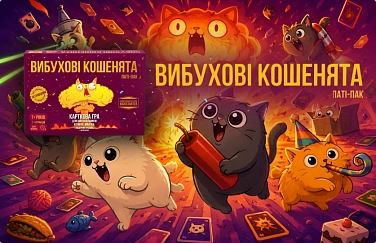 Баннер Вибухові кошенята Паті-пак