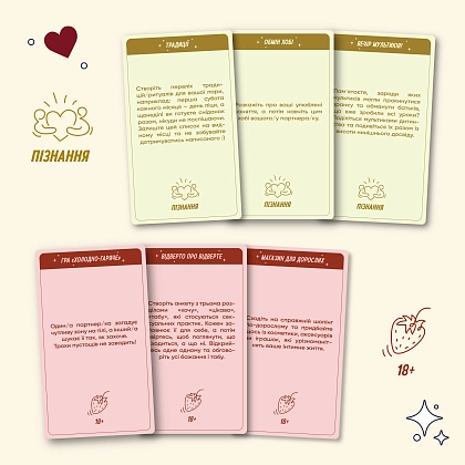 Настольная игра 100 невероятных свиданий, бренду ORNER, для 2-2 гравців - 5 - KUBIX