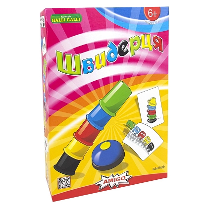 Настольная игра Спринтеры (Speed Cups), бренду Amigo, для 2-4 гравців, час гри < 30мин. - KUBIX