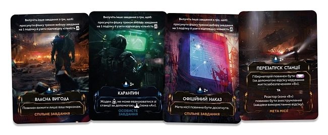 Купити Настільна гра Немезида. Відплата (Nemesis Retaliation), бренду Geekach Games - 15 - KUBIX Настільна гра Немезида. Відплата (Nemesis Retaliation), бренду Geekach Games, для 1-5 гравців, час гри > 60хв. - 15 - KUBIX