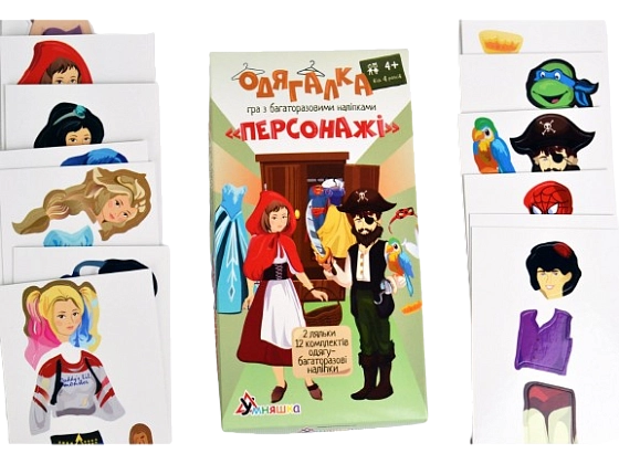 Настольная игра Одевалка. Персонажи, бренду Умняшка, для 1-2 гравців - 3 - KUBIX