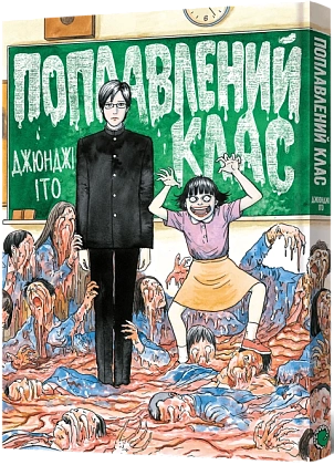Поплавлений клас, бренду MalʼOpus - KUBIX