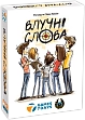 Миниатюра товара Настольная игра Точные слова (SiXeS) - 1