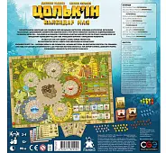 Мініатюра товару Настільна гра Цольк'ін: Календар Мая (Tzolk'in: The Mayan Calendar) - 2