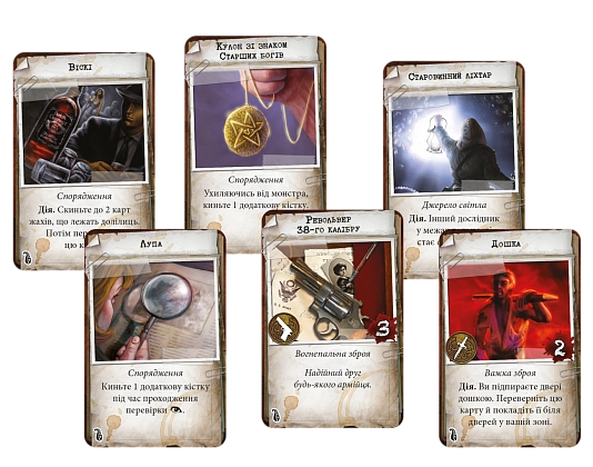 Настольная игра «Усадьбы безумия» (Mansions of Madness: Second Edition), бренду Geekach Games, для 1-5 гравців, час гри > 60мин. - 5 - KUBIX