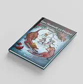 Миниатюра товара Настольная игра Про Мышей и Рождество. Коллекция Украинских Ролевых Приключений 2 - 2