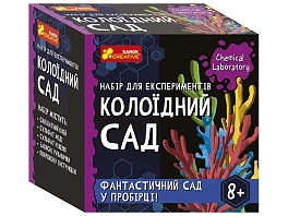 Набор для опытов Коллоидный сад