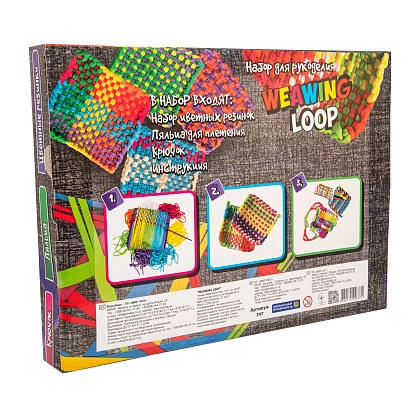 Петля плетения (Weaving Loop), бренду Strateg - 3 - KUBIX