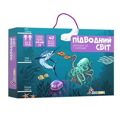 Настільна гра Підводний світ (з наліпками), бренду Умняшка, для 1-2 гравців - KUBIX