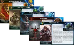 Миниатюра товара Настольная игра Сумерки империи. Четвертое издание (Twilight Imperium: Fourth Edition) - 6