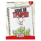 Мініатюра товару Настільна гра Шл#к би трафив! (No thanks!) - 20