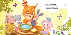 Миниатюра товара Нужна книга - 8