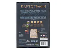 Мініатюра товару Настільна гра Картографи: Розповідь Рольового Гравця (Cartographers: A Roll Player Tale) - 2