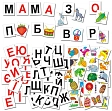 Мініатюра товару Настільна гра - квест Абетка - 5