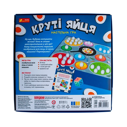 Купити Настільна гра Круті яйця, бренду Ранок - 2 - KUBIX Настільна гра Круті яйця, бренду Ранок, для 2-4 гравців, час гри < 30хв. - 2 - KUBIX