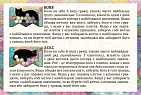 Мініатюра товару Каліко: Kickstarter-промонабір до гри (Calico: Kickstarter Promo Cats) - 2