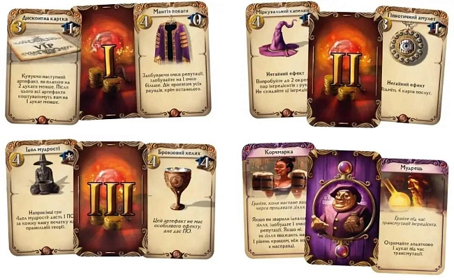 Настольная игра Алхимики (Alchemists), бренду Lord of Boards, для 2-4 гравців, час гри > 60мин. - 3 - KUBIX
