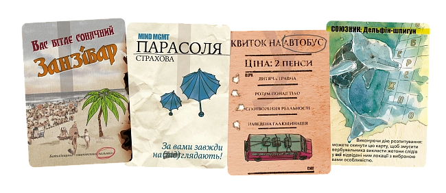 Настільна гра MIND MGMT: Ігри розуму (Mind MGMT: The Psychic Espionage «Game»), бренду Geekach Games, для 1-5 гравців, час гри > 60хв. - 4 - KUBIX