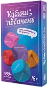 Миниатюра товара Настольная игра Кубики Свиданий - 1