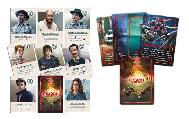 Настільна гра Дивні Дива: Догори Дриґом (Stranger Things: Upside Down), бренду Rozum, для 2-4 гравців, час гри > 60хв. - 11 - KUBIX