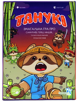 Настільна гра Танукі (Tanuki), бренду Планета Ігор, для 3-6 гравців, час гри < 30хв. - 6 - KUBIX