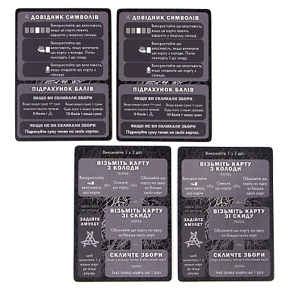 Настольная игра Серебро (Silver), бренду Игромаг, для 2-4 гравців, час гри < 30мин. - 14 - KUBIX