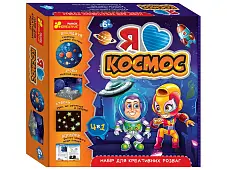Мініатюра товару Набір для експериментів Я люблю космос - 1