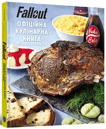 Fallout. Официальная кулинарная книга - KUBIX Fallout. Официальная кулинарная книга