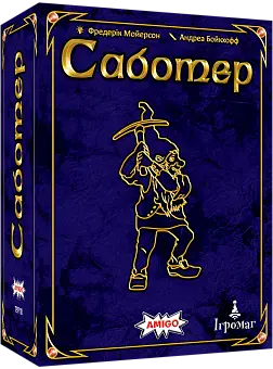 Настольная игра Саботер. Юбилейное издание (Saboteur: 20 Jahre-Edition) - KUBIX Настольная игра Саботер. Юбилейное издание (Saboteur: 20 Jahre-Edition)