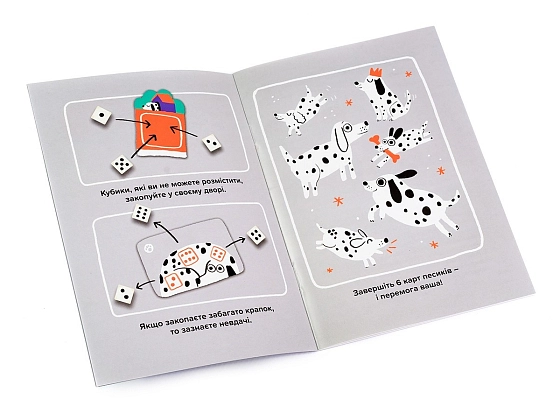 Настольная игра Крапки (Spots), бренду Игромаг, для 1-4 гравців, час гри < 30мин. - 5 - KUBIX