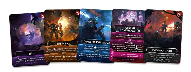 Настольная игра Немезида. Возмездие (Nemesis Retaliation), бренду Geekach Games, для 1-5 гравців, час гри > 60мин. - 6 - KUBIX