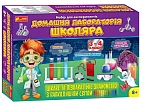 Миниатюра товара Набор для экспериментов Домашняя лаборатория школьника 3-4 класс - 1