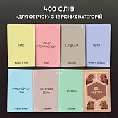 Миниатюра товара Настольная игра Волк в овечьей шкуре - 5