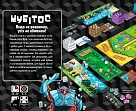 Миниатюра товара Настольная игра Кубитос (Cubitos) - 2