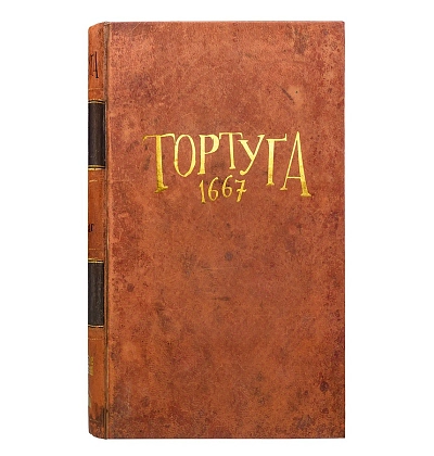 Настільна гра Тортуґа 1667 (Tortuga 1667), бренду Ігромаг, для 2-9 гравців, час гри < 30хв. - 2 - KUBIX