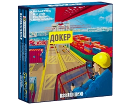 Настольная игра Докер (Docker) - KUBIX Настольная игра Докер (Docker)