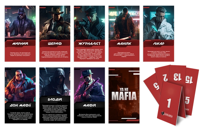 Настольная игра Я не мафия (YA NE MAFIA), бренду Rozum, для 6-12 гравців, час гри < 30мин. - 4 - KUBIX