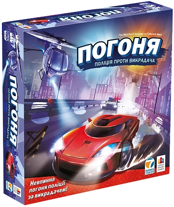 Настільна гра Погоня: поліція проти викрадача (City chase), бренду Games 7Days, для 2-4 гравців, час гри < 30хв. - KUBIX