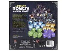 Миниатюра товара Настольная игра "Ходу героям нет! Месть магистра Гильдии" (Keep the Heroes Out! Guild Master's Revenge Expansion) - 2
