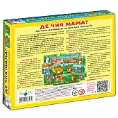 Миниатюра товара Настольная игра «Где чья мама?» - 2