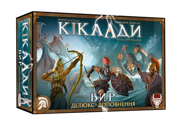 Настольная игра Киклады. Водоворот (Cyclades: Maelstrom Expansion), бренду Geekach Games, для 2-6 гравців, час гри > 60мин. - KUBIX