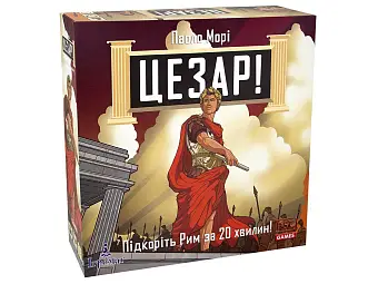 Настольная игра Цезарь! Завоюйте Рим за 20 минут (Caesar!: Seize Rome in 20 Minutes!)