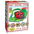 Миниатюра товара Настольная игра Мои первые игры. Кто где живет? - 1