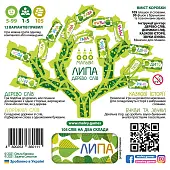 Миниатюра товара Настольная игра Липа. Дерево слов - 2